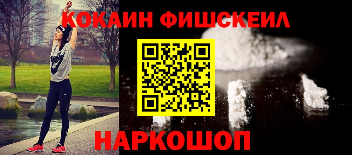 Тобольск  КОКАИН  Вход с VPN  КОКАИН Боливия  КОКАИН Эквадор 