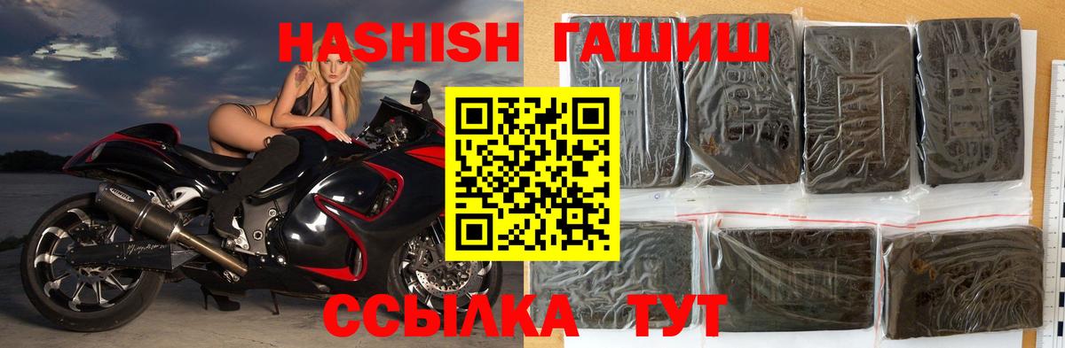 Тобольск  Гашиш индика сатива  Вход с VPN  ГАШ убойный 