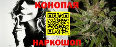 каннабис Бугуруслан