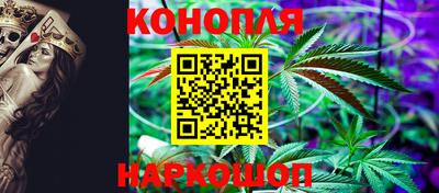 каннабис Бугуруслан