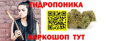 каннабис Бугуруслан