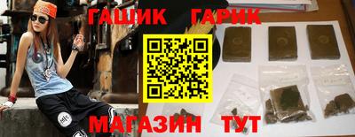 каннабис Бугуруслан
