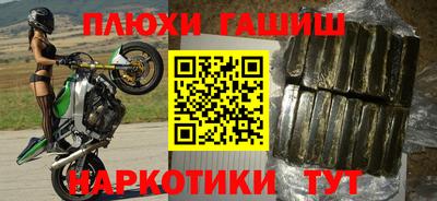 каннабис Бугуруслан
