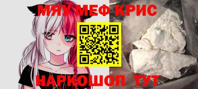 каннабис Бугуруслан
