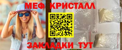мяу мяу мука Бузулук