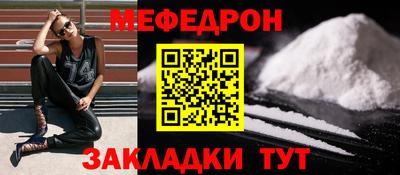 мяу мяу мука Бузулук