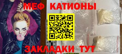 мяу мяу мука Бузулук