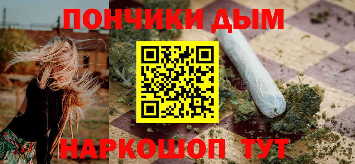 Тобольск  Бошки марихуана индика  Каннабис SATIVA & INDICA  Вход с VPN 