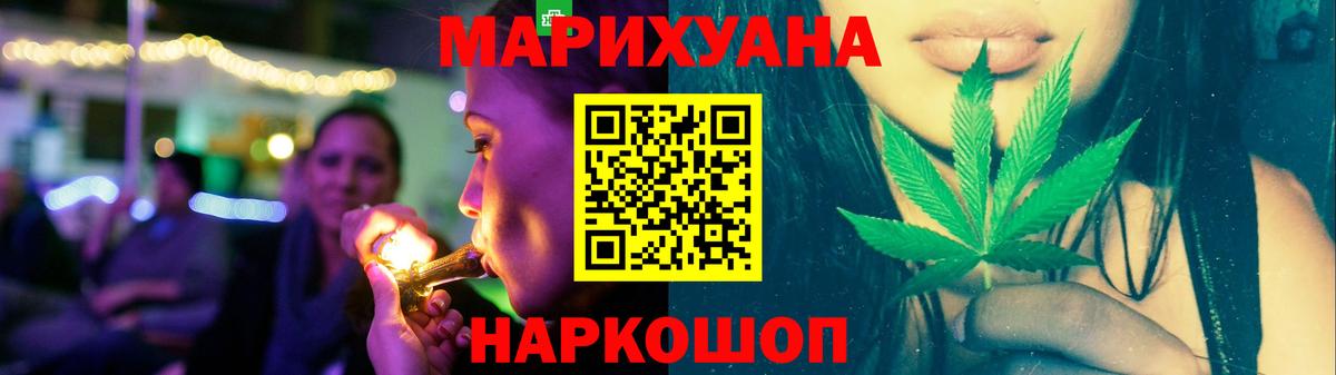 Бошки марихуана Bruce Banner Тобольск